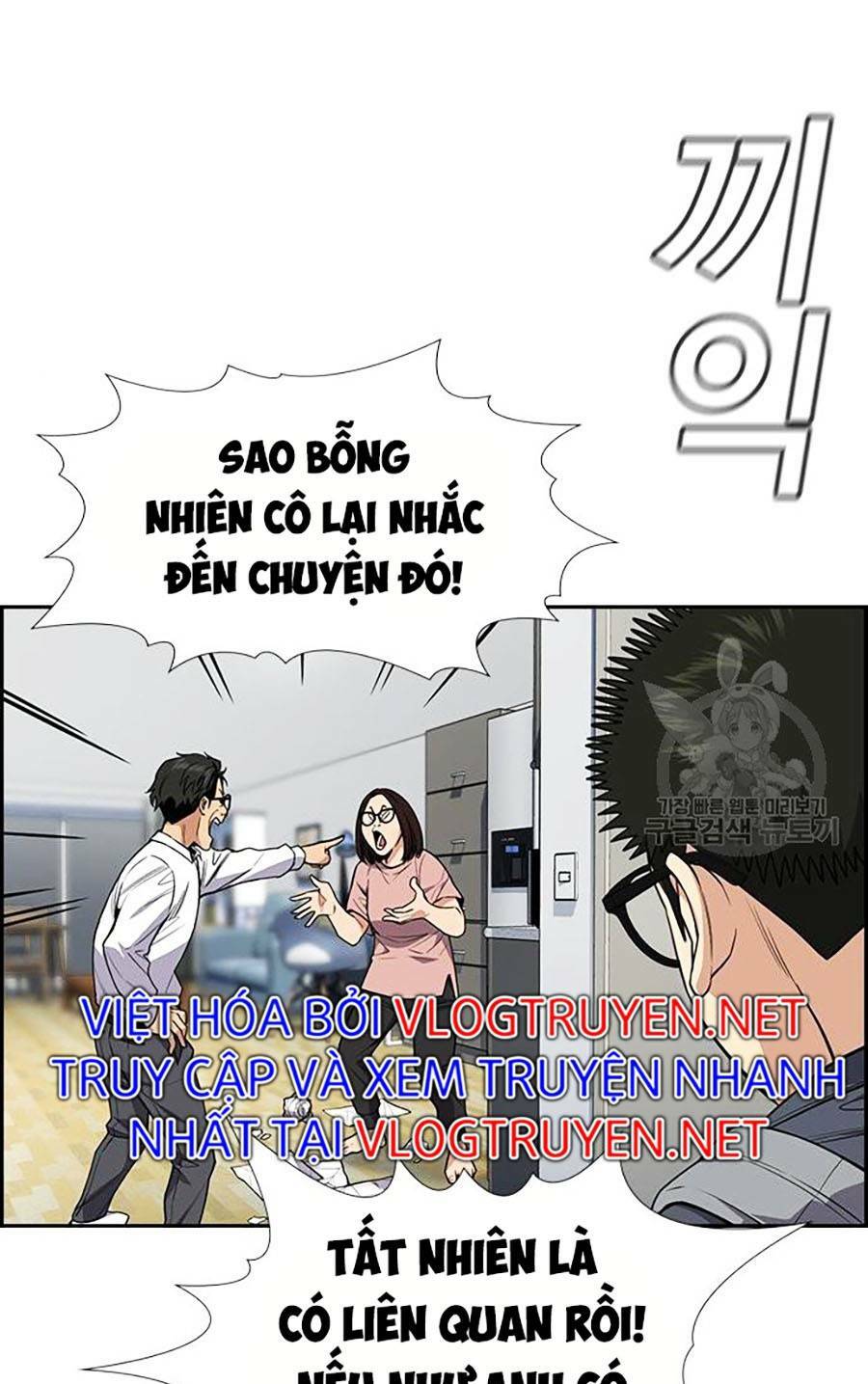 giáo dục chân chính - get schooled chapter 88 - Trang 2