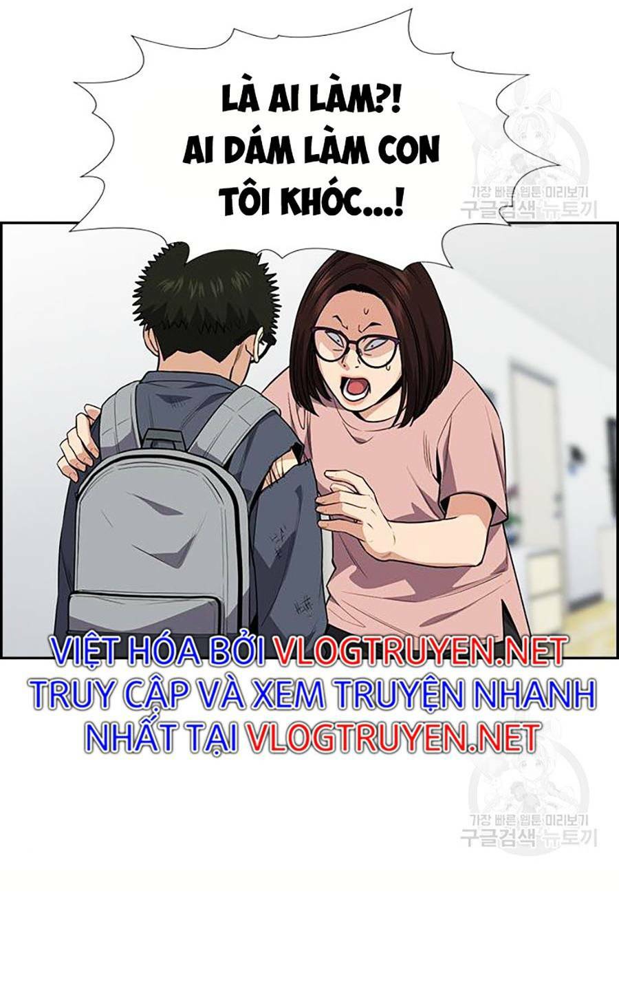 giáo dục chân chính - get schooled chapter 88 - Trang 2