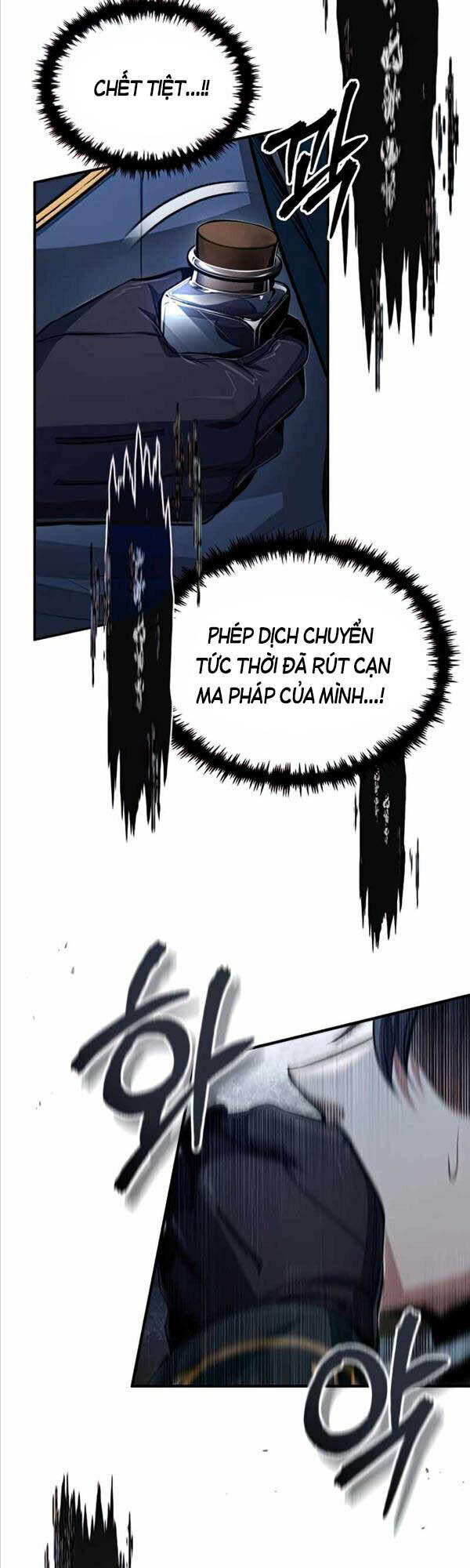 giáo sư gián điệp chapter 33 - Trang 2