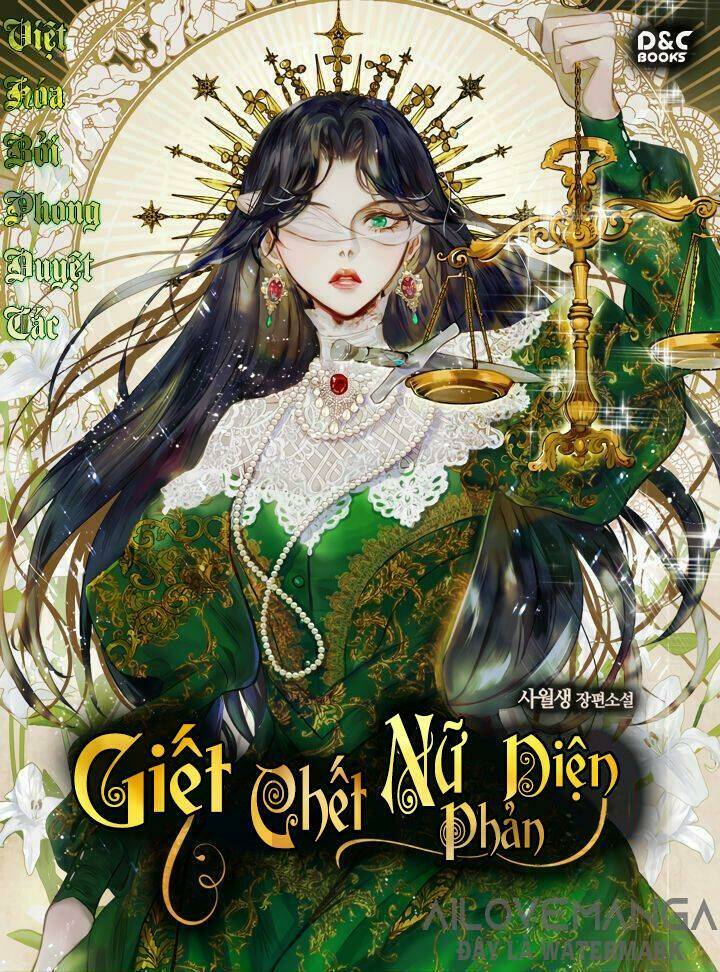 giết chết ác nữ phản diện chapter 39 - Trang 2