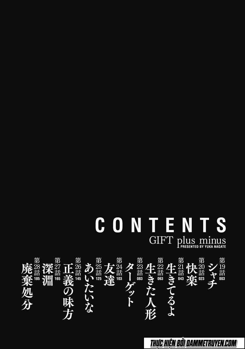 Gift ± Chapter 19 - Next Chapter 20