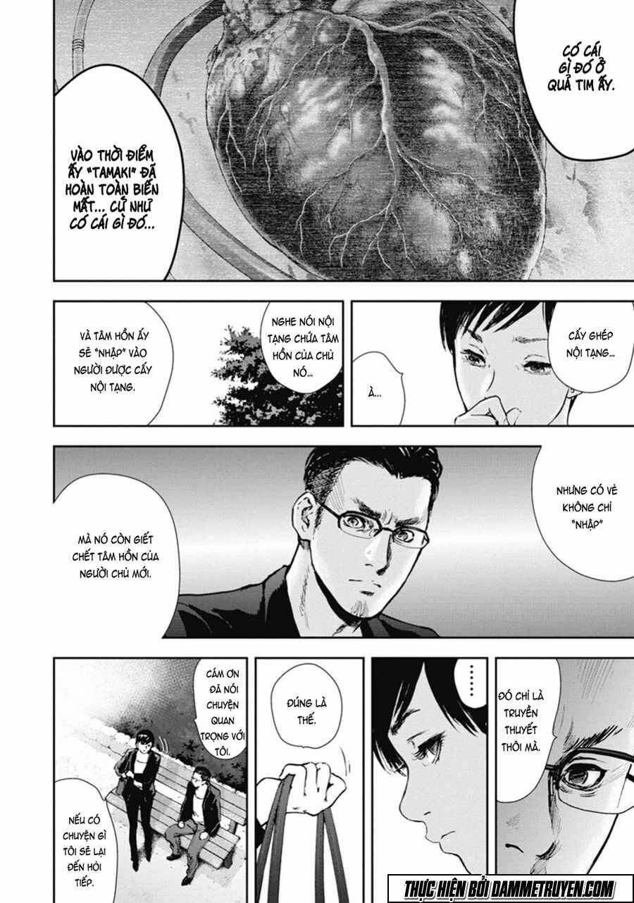 Gift ± Chapter 39 - Next Chapter 40