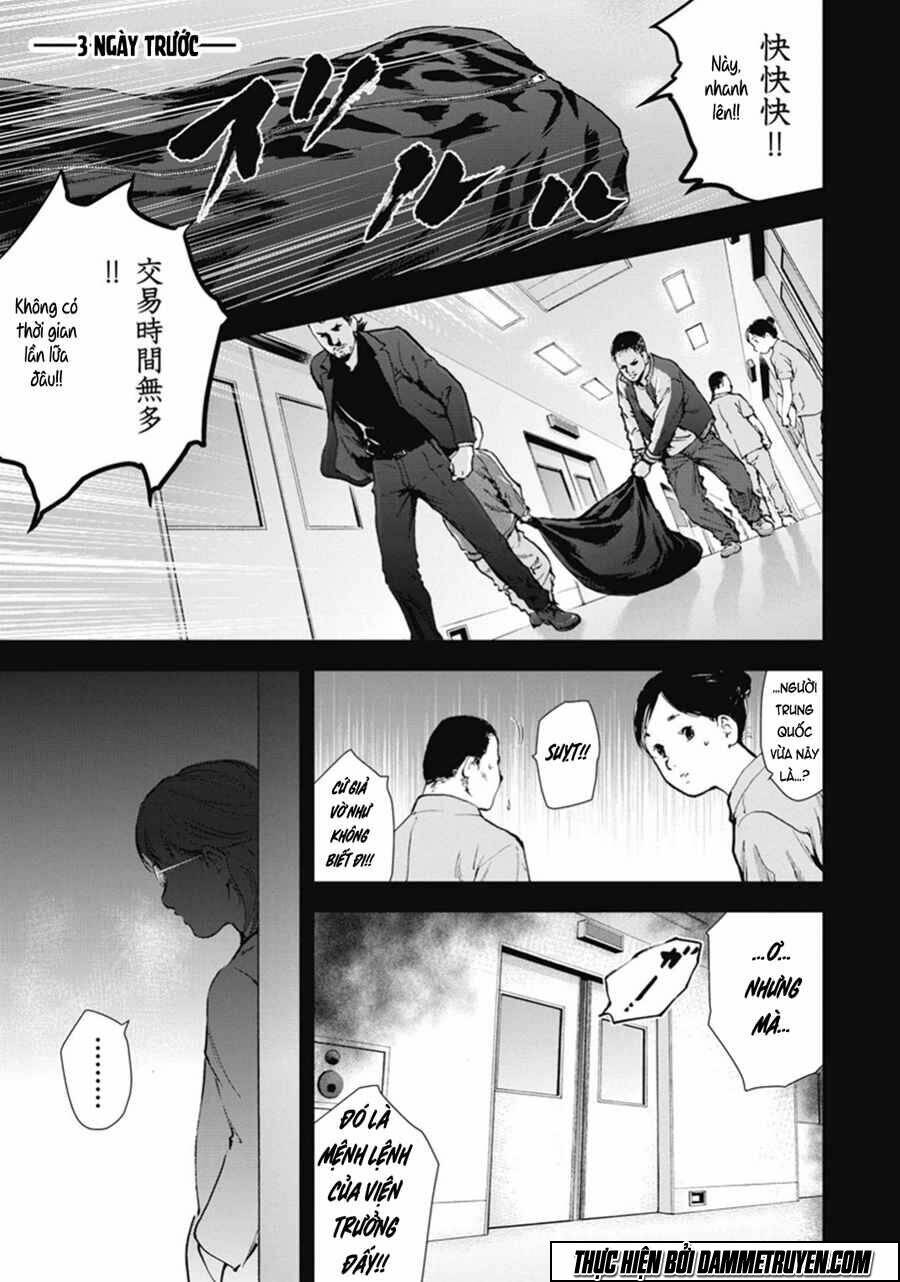 Gift ± Chapter 41 - Trang 2