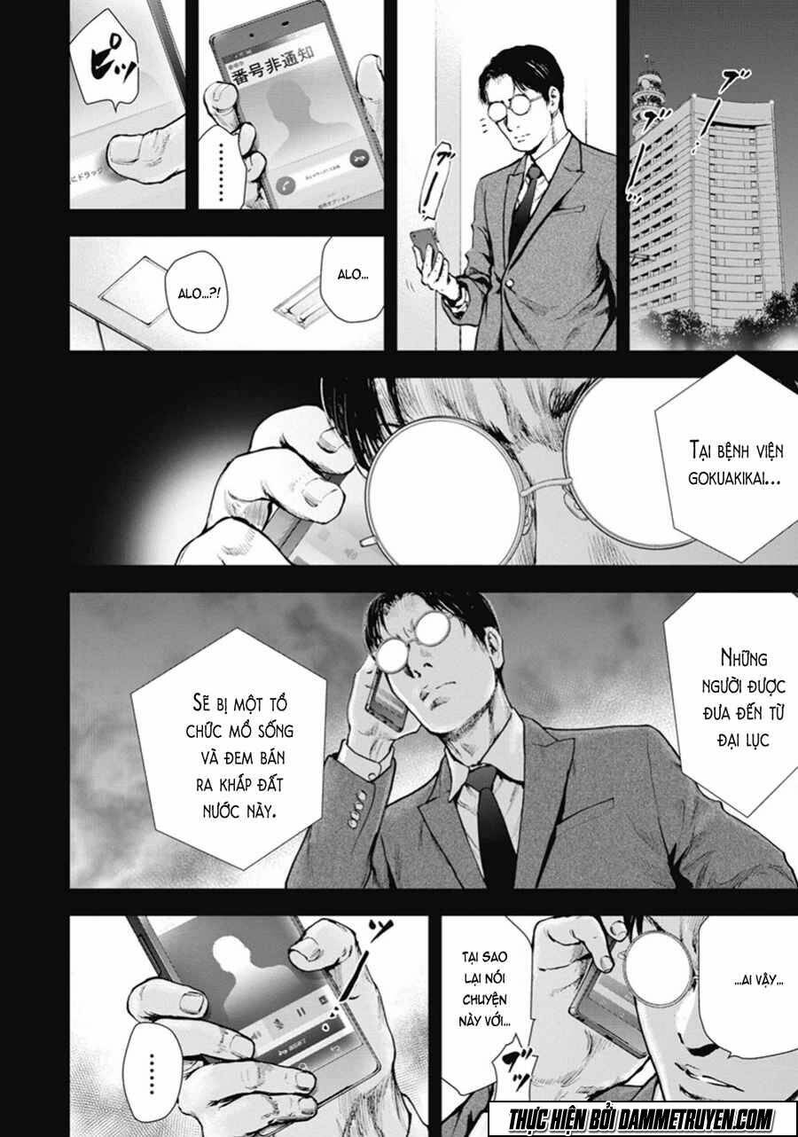 Gift ± Chapter 41 - Trang 2