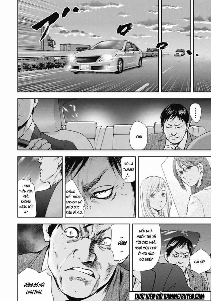 Gift ± Chapter 43 - Next Chapter 44