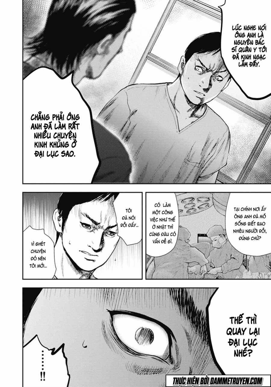 Gift ± Chapter 43 - Next Chapter 44