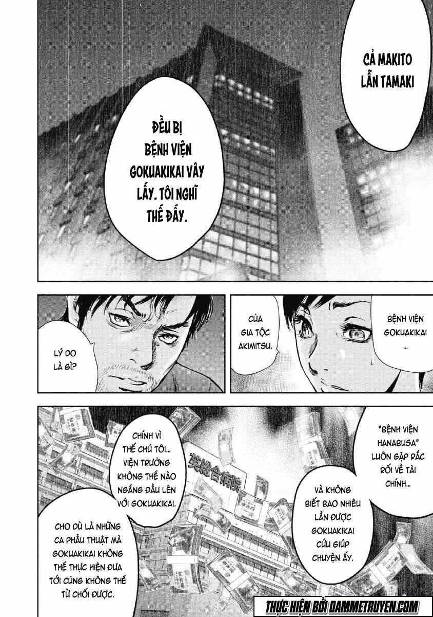 Gift ± Chapter 57 - Trang 2