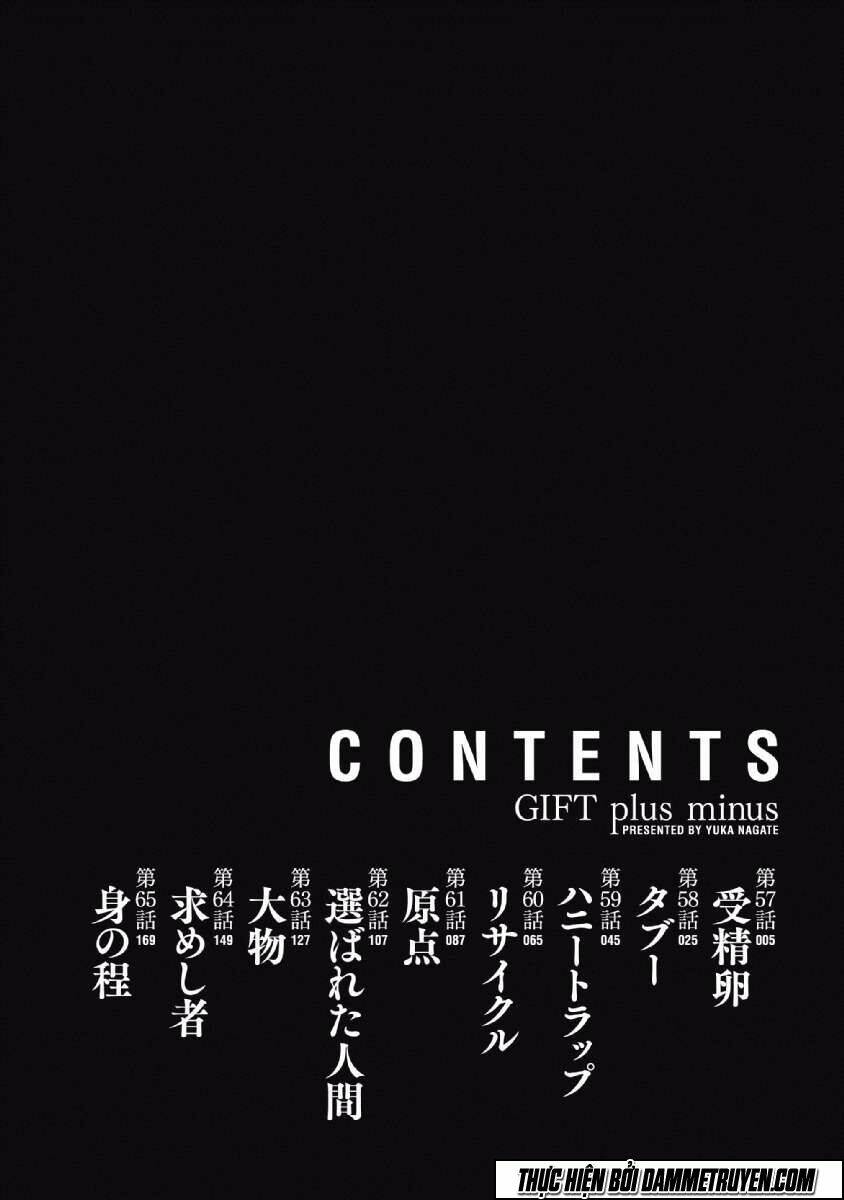 Gift ± Chapter 57 - Trang 2