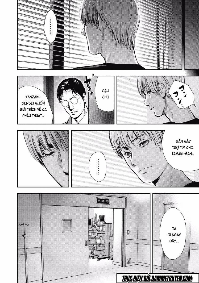 Gift ± Chapter 61 - Trang 2