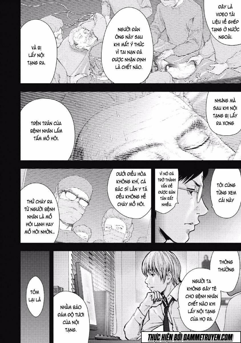 Gift ± Chapter 61 - Trang 2