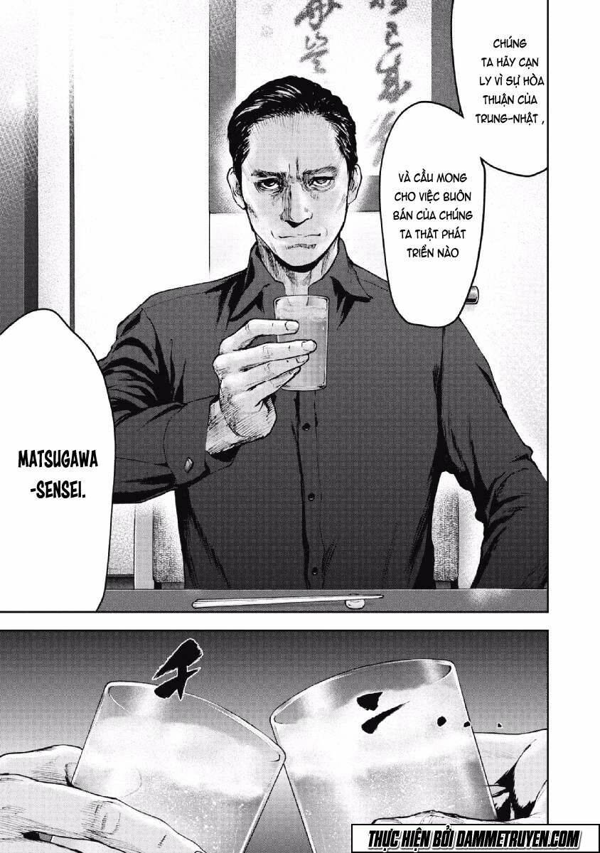 Gift ± Chapter 63 - Next Chapter 63.5