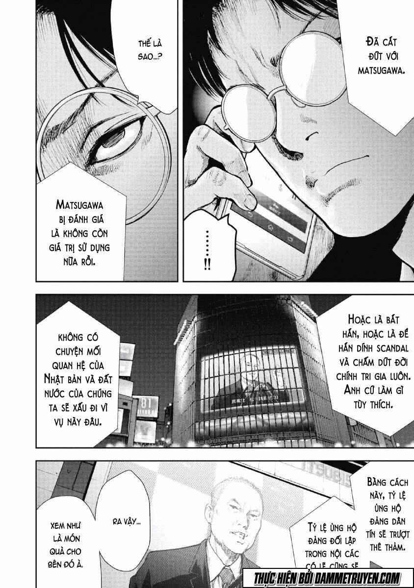 Gift ± Chapter 63 - Next Chapter 63.5