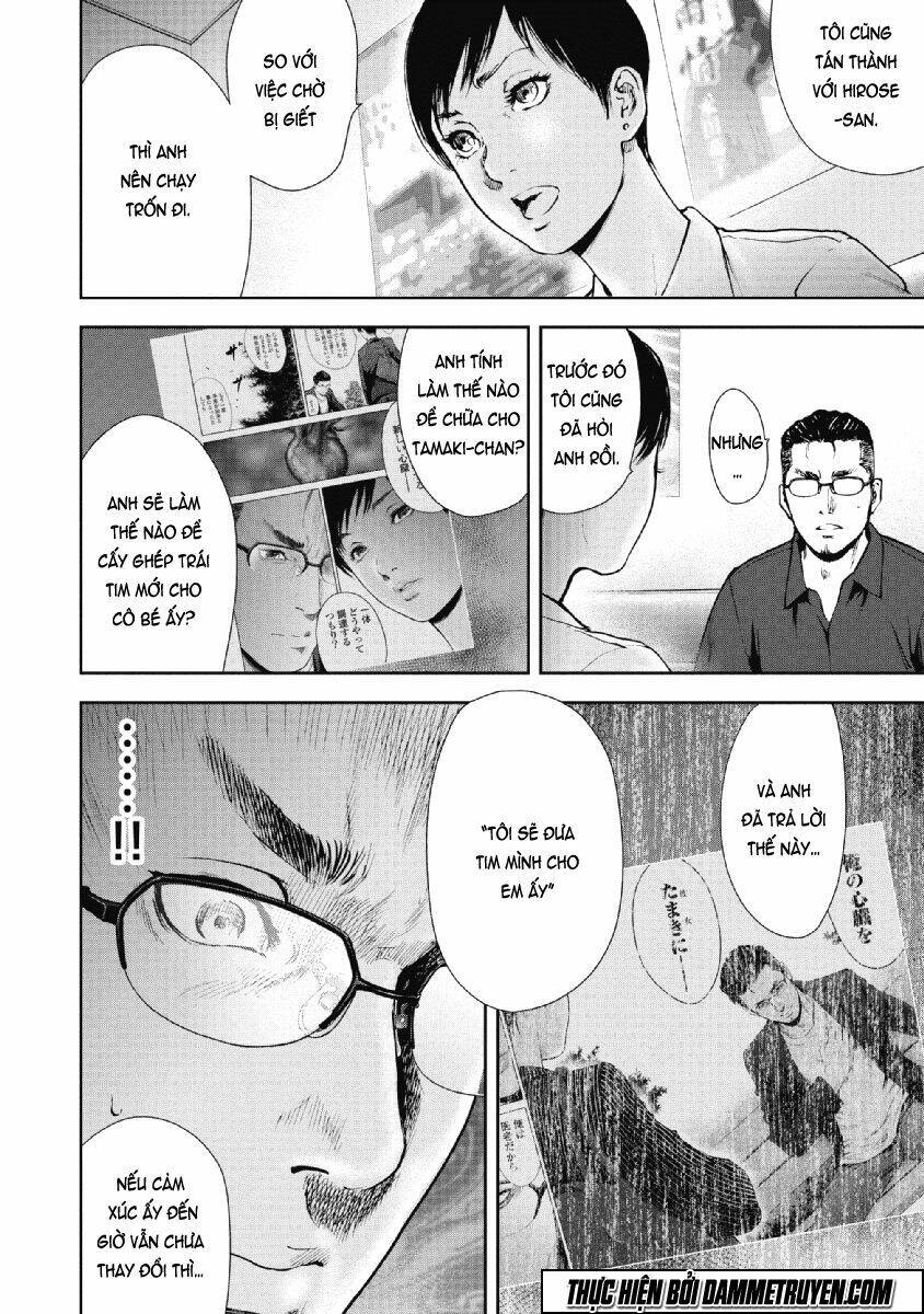 Gift ± Chapter 69 - Next Chapter 70