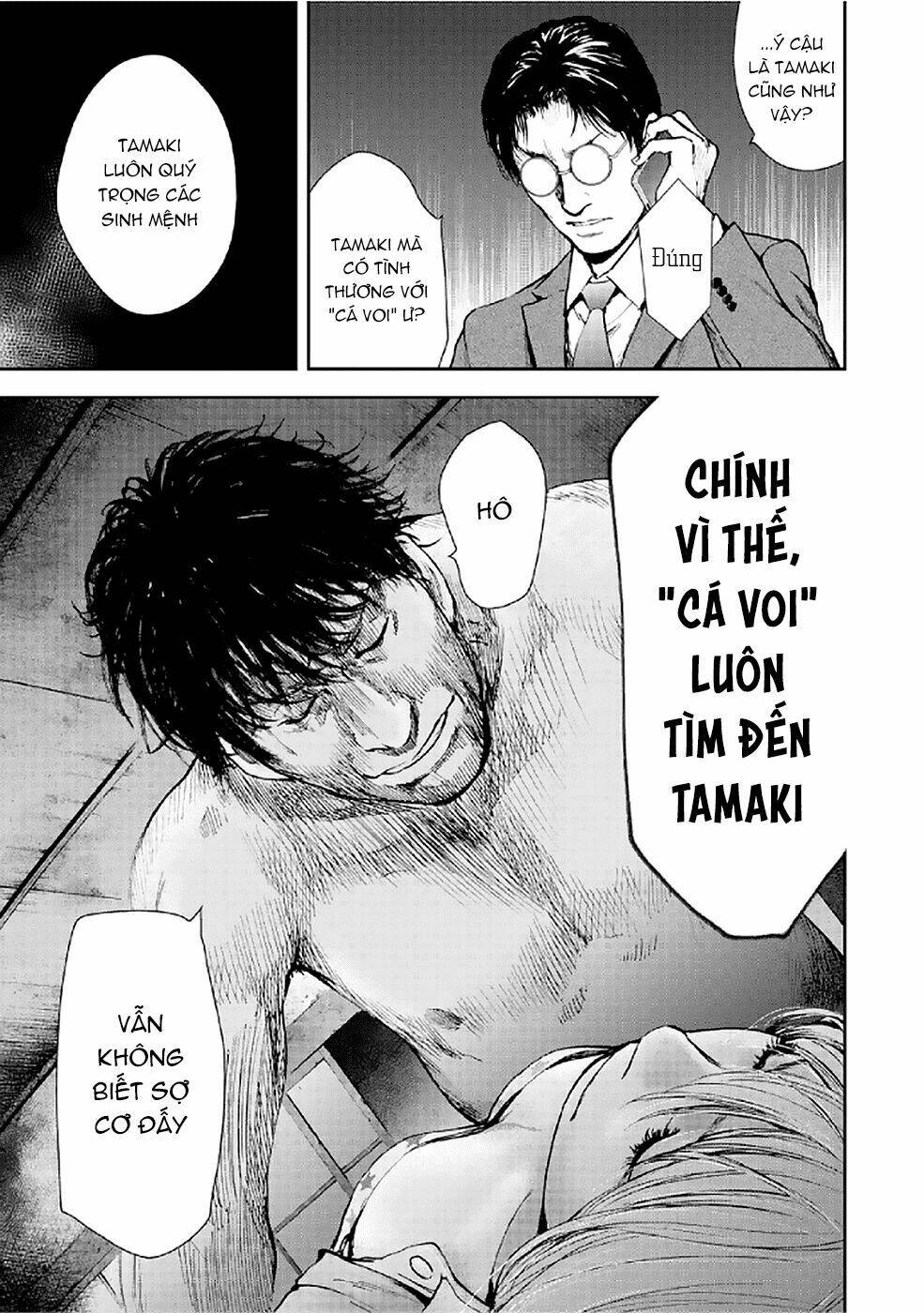 Gift ± Chapter 77 - Next Chapter 78