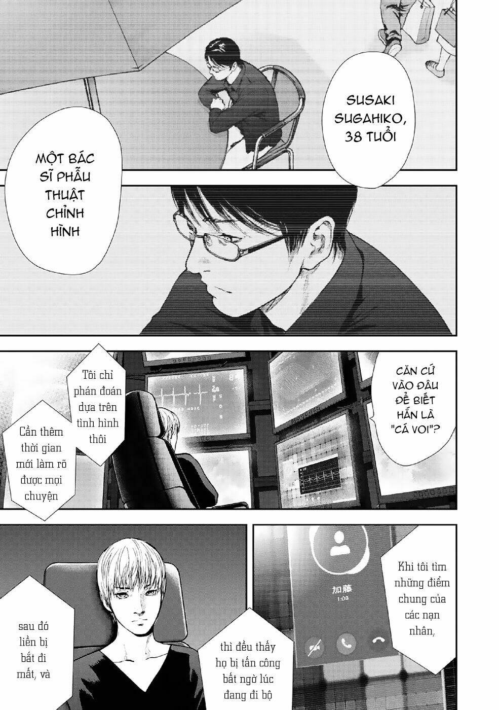 Gift ± Chapter 86 - Trang 2