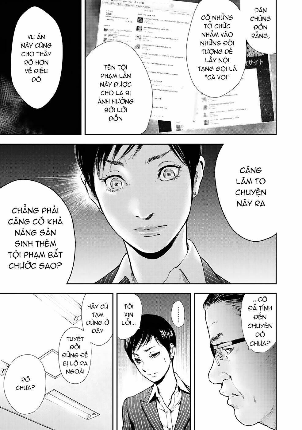 Gift ± Chapter 86 - Trang 2