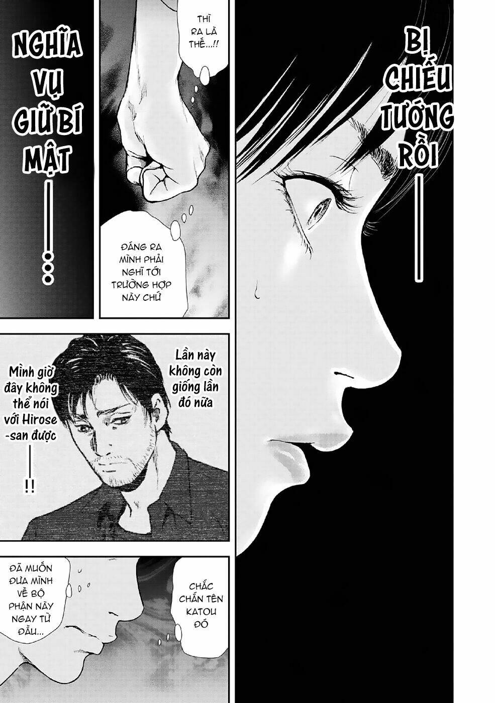 Gift ± Chapter 86 - Trang 2