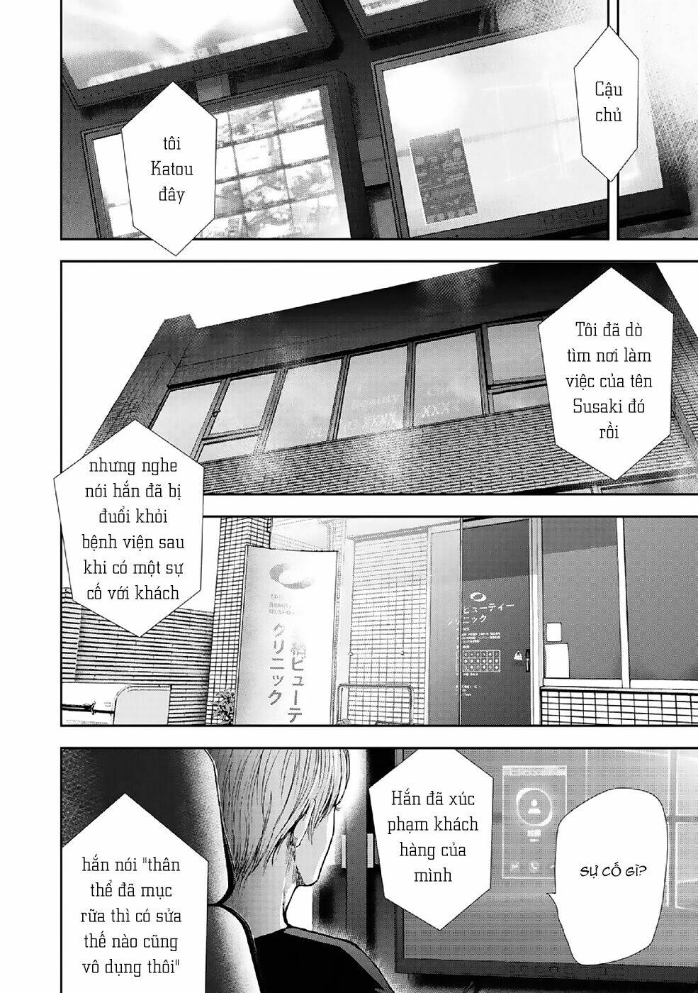 Gift ± Chapter 87 - Trang 2