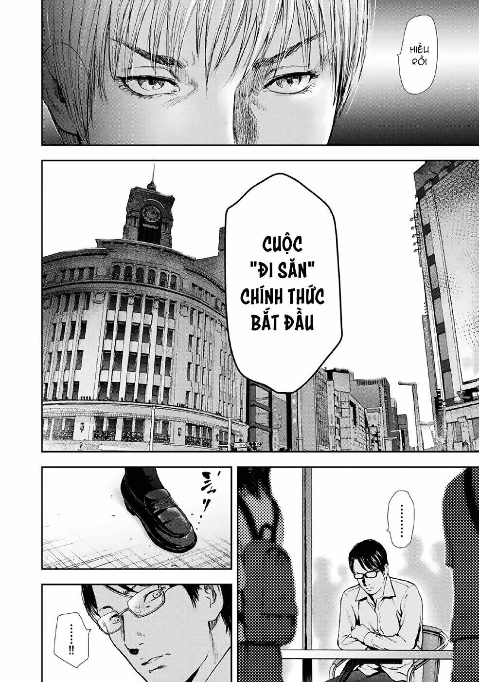 Gift ± Chapter 87 - Trang 2