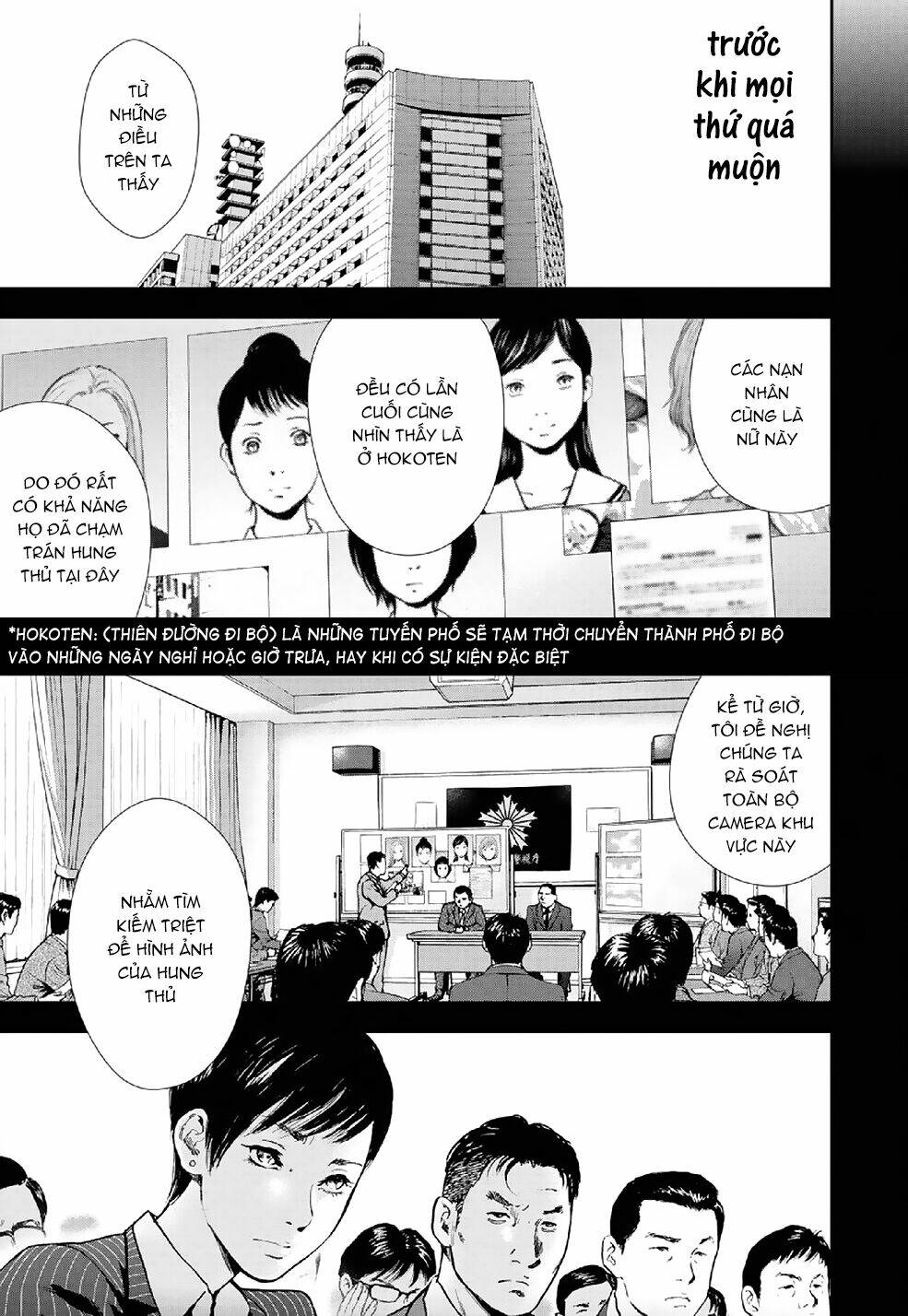 Gift ± Chapter 87 - Trang 2