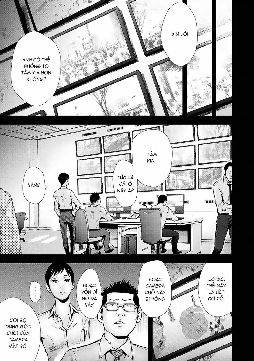 Gift ± Chapter 87 - Trang 2