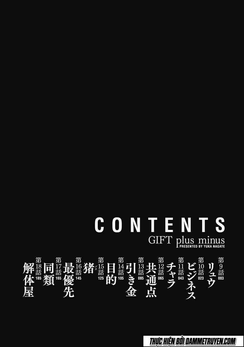 Gift ± Chapter 9 - Next Chapter 10