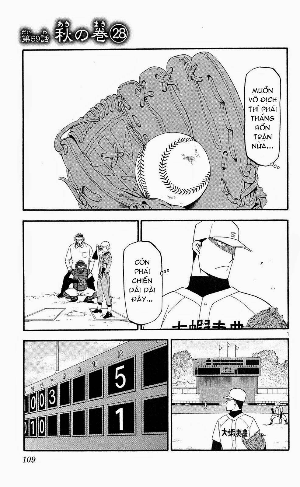 Gin No Saji Chapter 59 - Trang 2