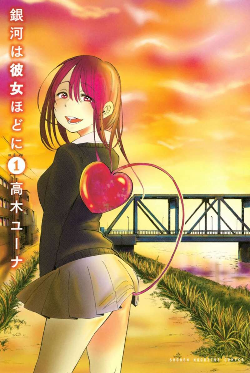 ginga wa kanojo hodo ni Chapter 1 - Next Chapter 2