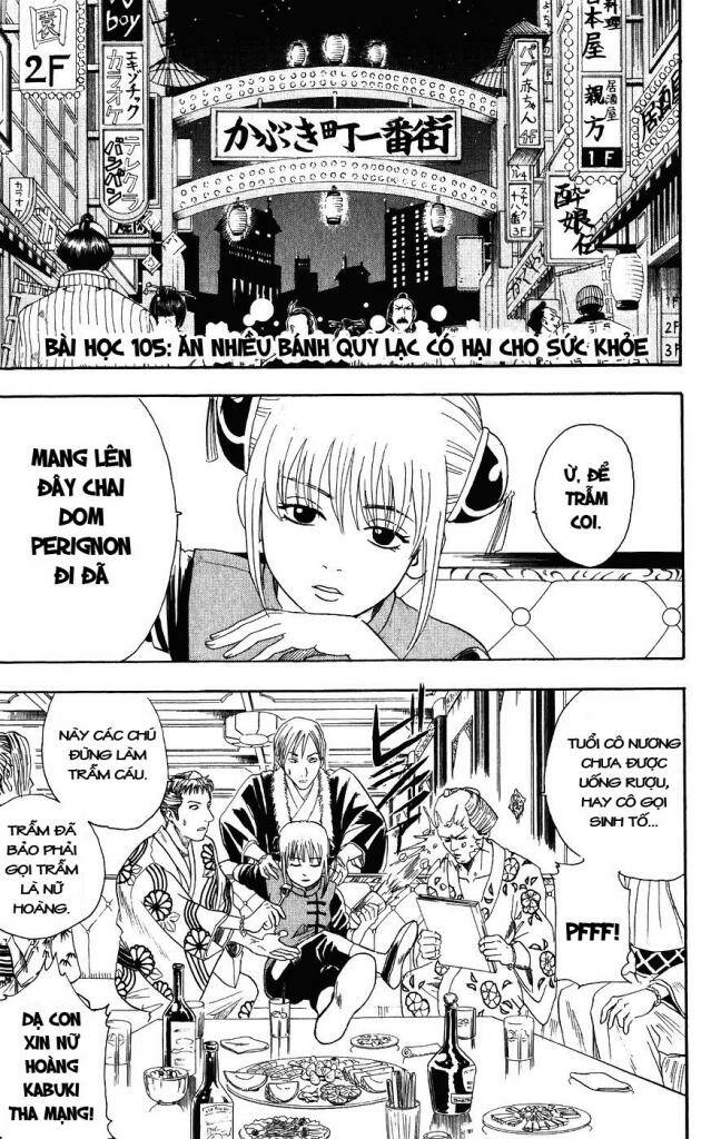 Gintama - Linh Hồn Bạc Chapter 105 - Trang 2