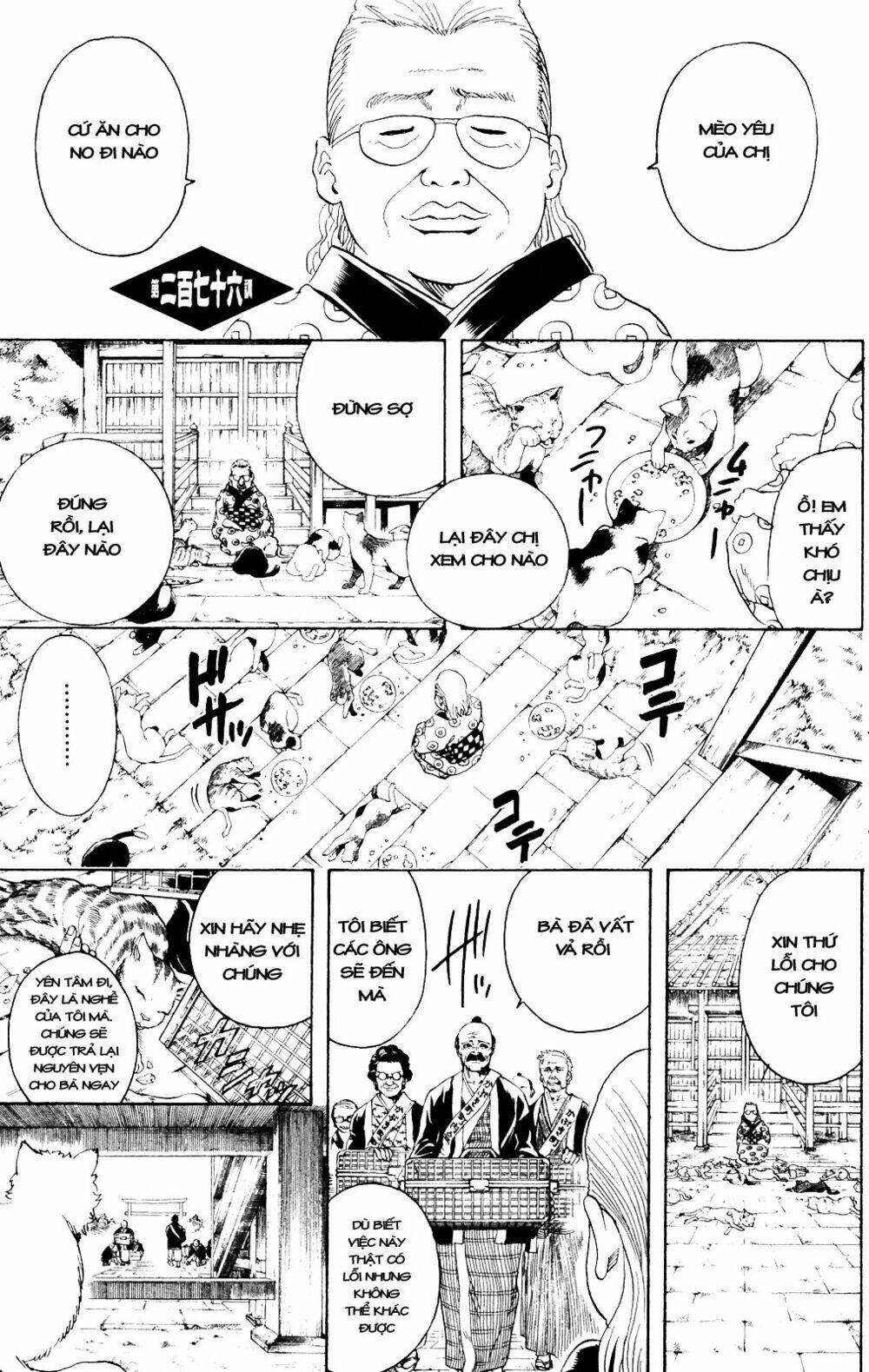 Gintama - Linh Hồn Bạc Chapter 276 - Trang 2