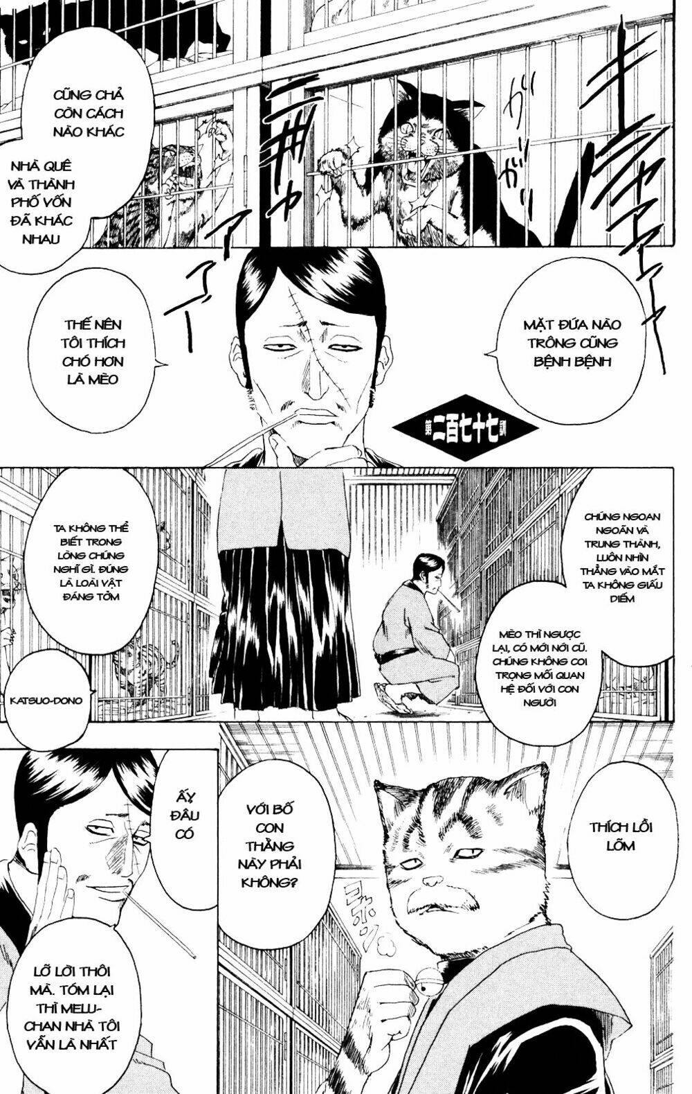 Gintama - Linh Hồn Bạc Chapter 277 - Trang 2