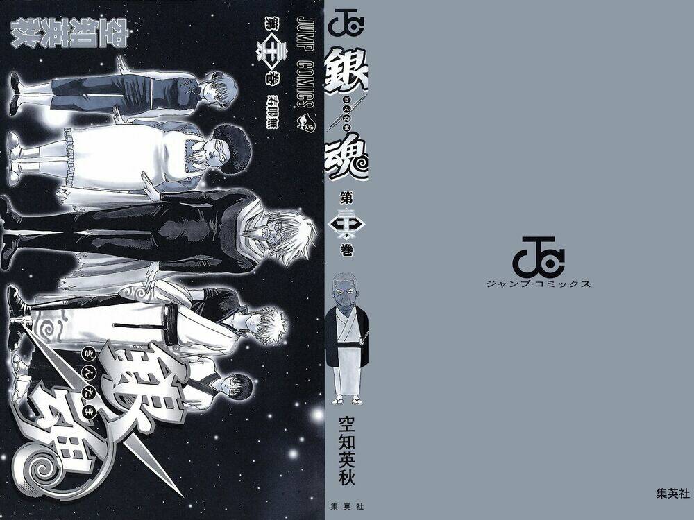 Gintama - Linh Hồn Bạc Chapter 310 - Next Chapter 311