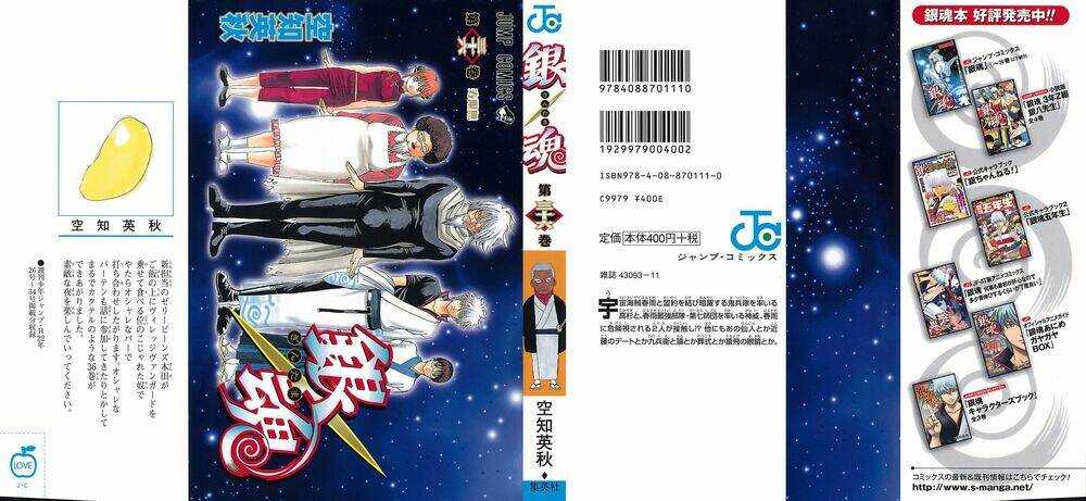 Gintama - Linh Hồn Bạc Chapter 310 - Next Chapter 311