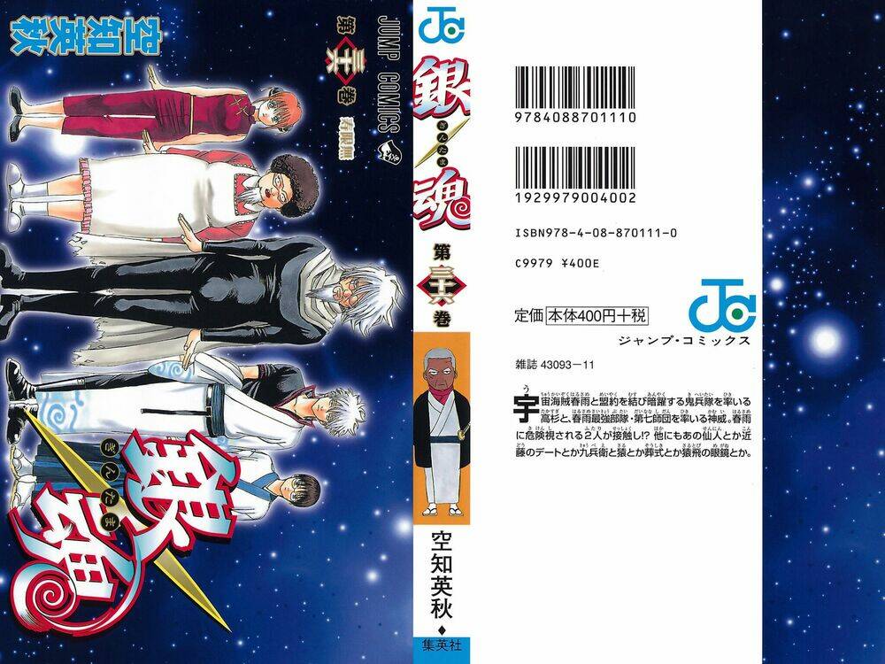 Gintama - Linh Hồn Bạc Chapter 310 - Next Chapter 311