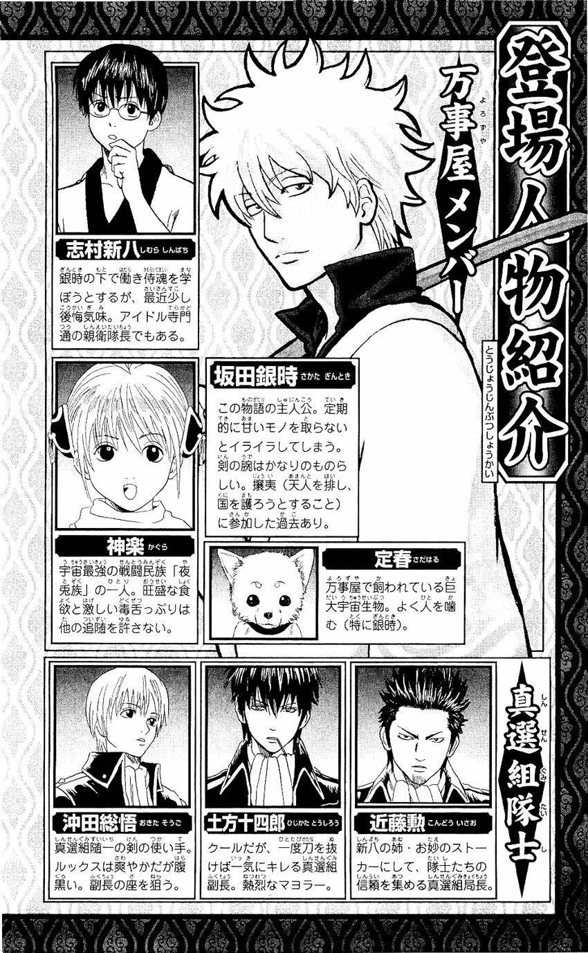 Gintama - Linh Hồn Bạc Chapter 335 - Next Chapter 336