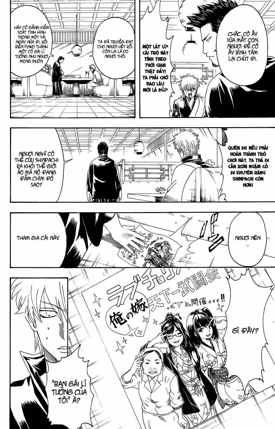 Gintama - Linh Hồn Bạc Chapter 347 - Next Chapter 348