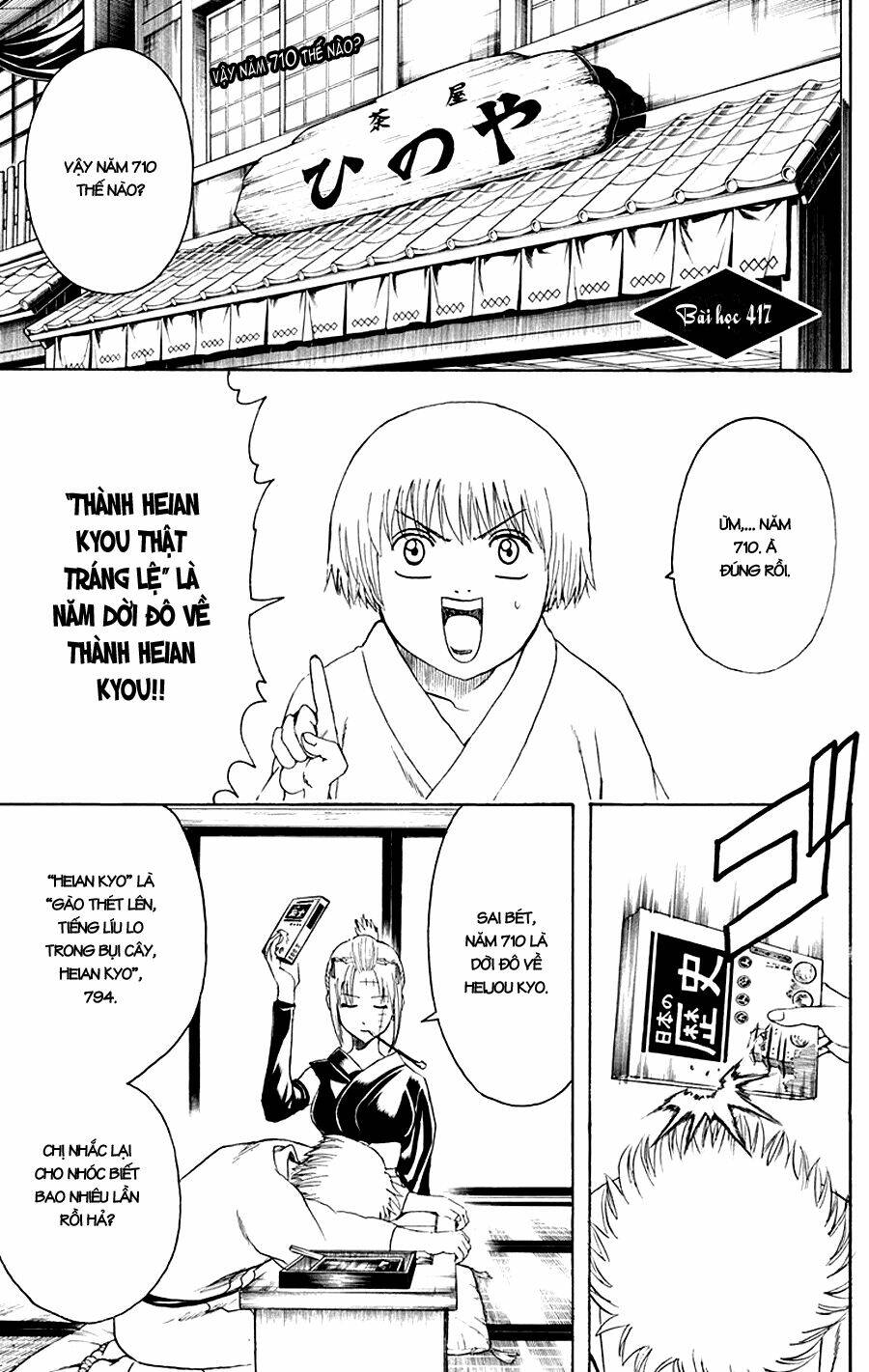 Gintama - Linh Hồn Bạc Chapter 417 - Trang 2