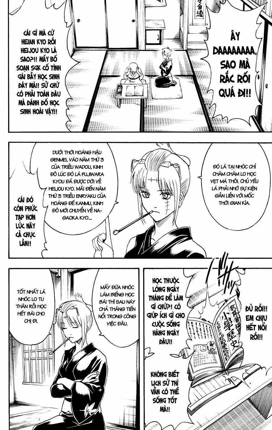 Gintama - Linh Hồn Bạc Chapter 417 - Trang 2