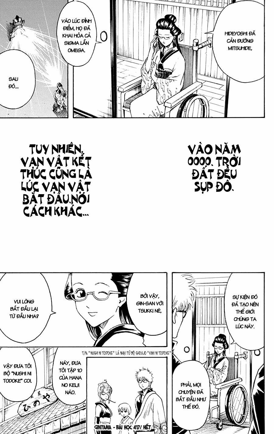 Gintama - Linh Hồn Bạc Chapter 417 - Trang 2