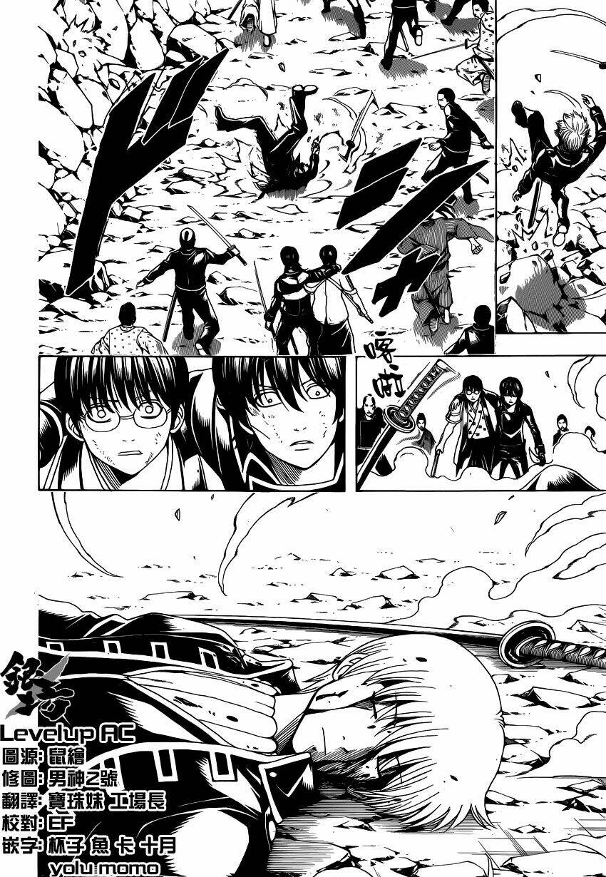 Gintama - Linh Hồn Bạc Chapter 543 - Next Chapter 544