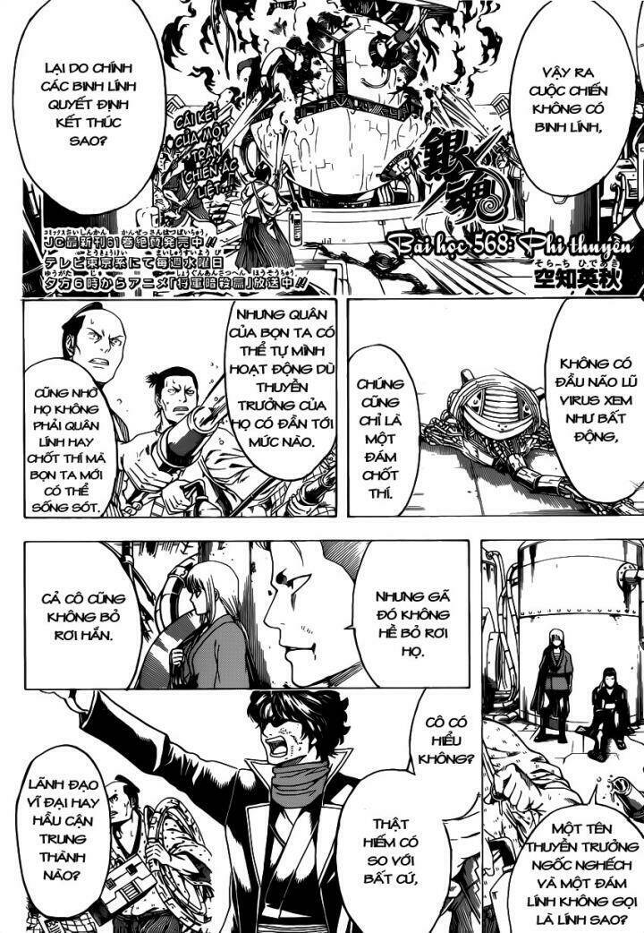 Gintama - Linh Hồn Bạc Chapter 568 - Trang 2