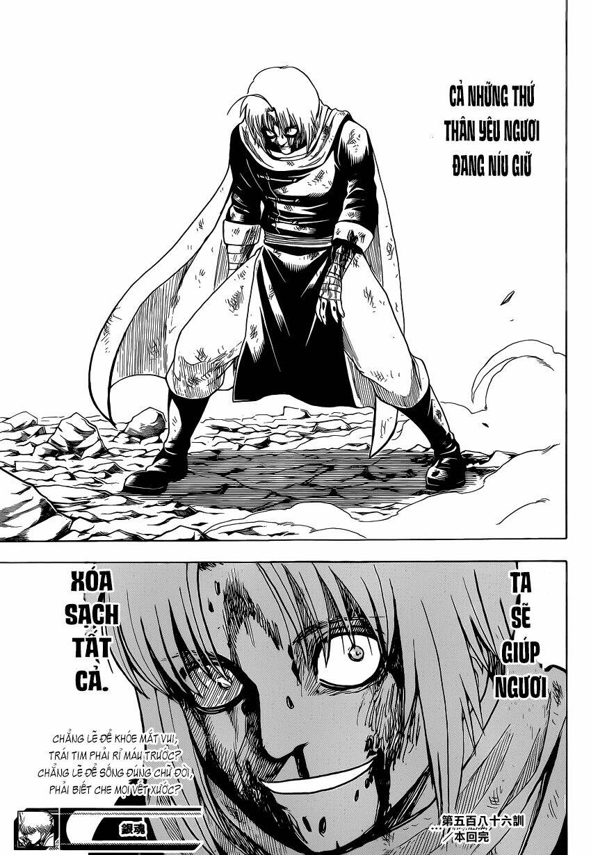 Gintama - Linh Hồn Bạc Chapter 586 - Trang 2