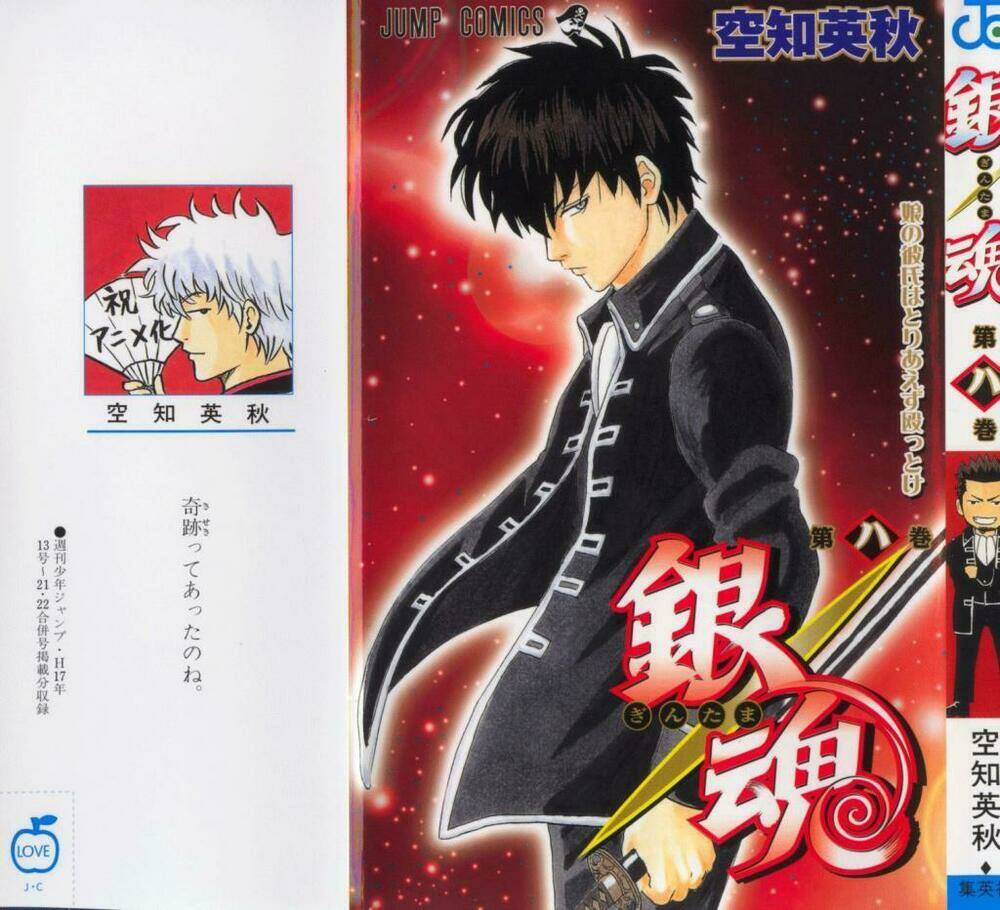 Gintama - Linh Hồn Bạc Chapter 59 - Next Chapter 60