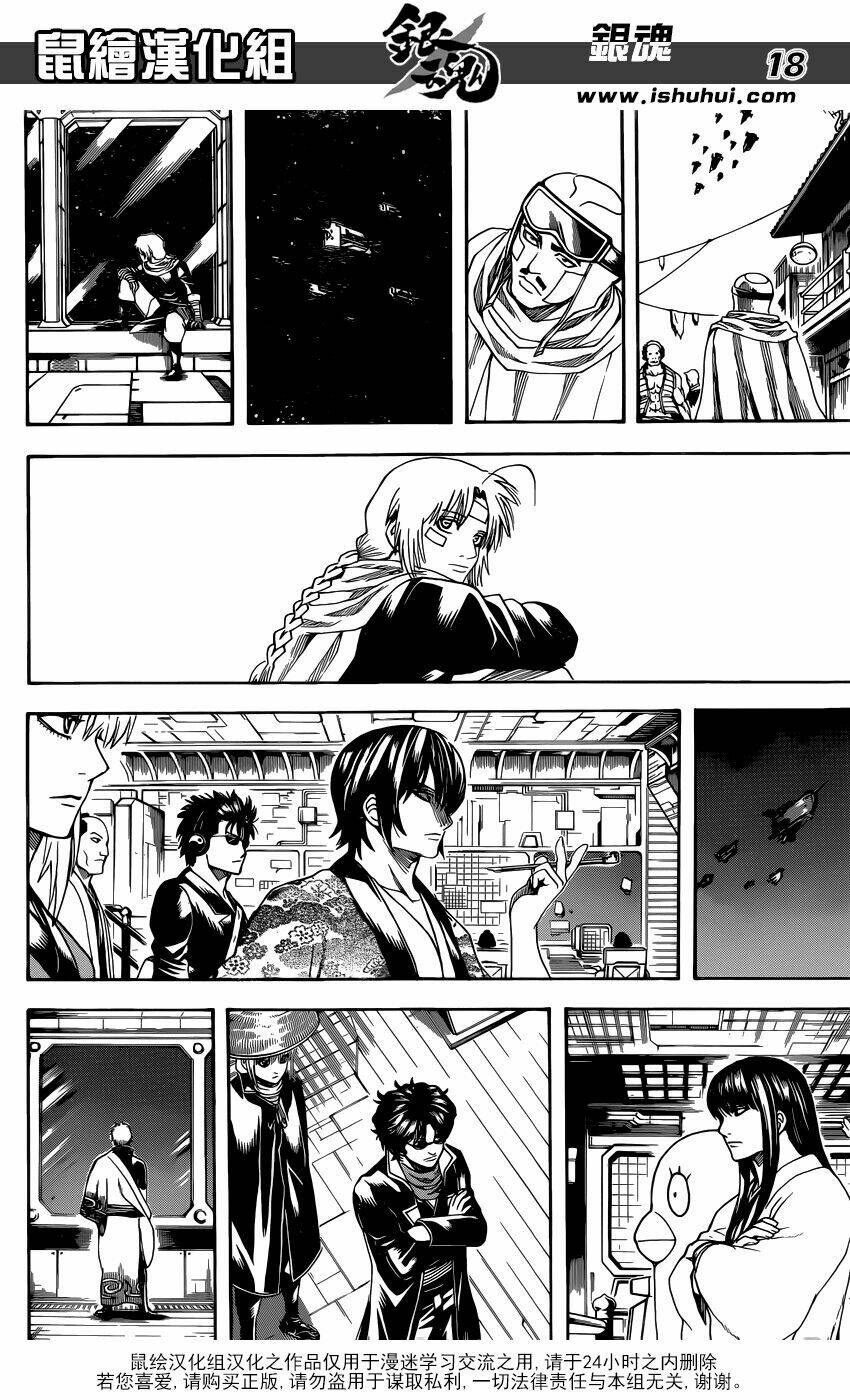 Gintama - Linh Hồn Bạc Chapter 595 - Trang 2