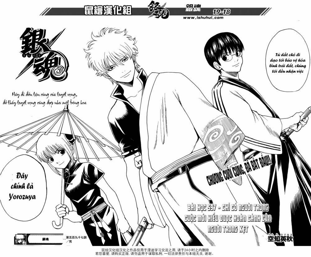 Gintama - Linh Hồn Bạc Chapter 597 - Next Chapter 598