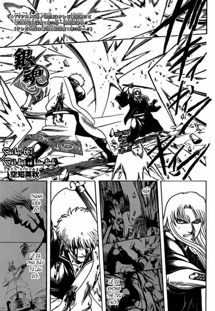 Gintama - Linh Hồn Bạc Chapter 667 - Trang 2