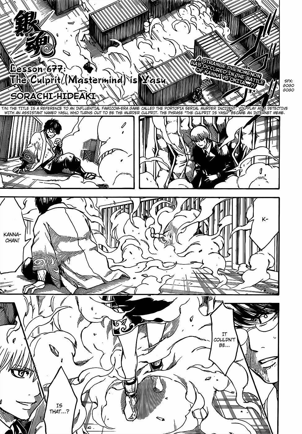 Gintama - Linh Hồn Bạc Chapter 677 - Trang 2