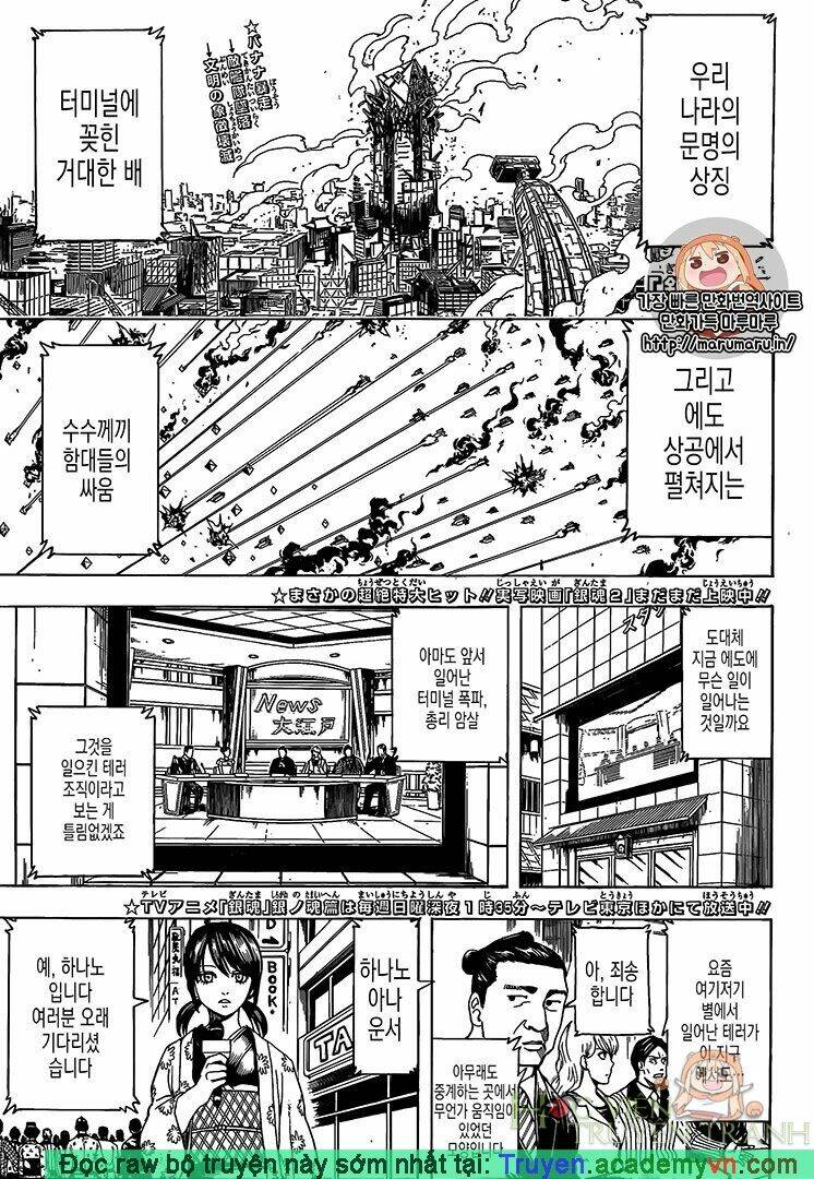 Gintama - Linh Hồn Bạc Chapter 696 - Next Chapter 697