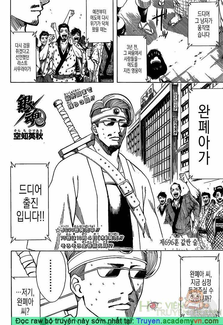 Gintama - Linh Hồn Bạc Chapter 696 - Next Chapter 697