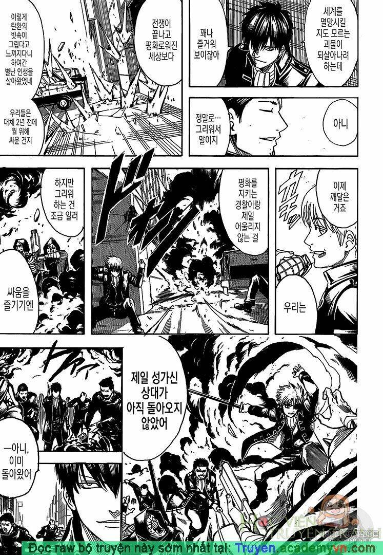 Gintama - Linh Hồn Bạc Chapter 696 - Next Chapter 697